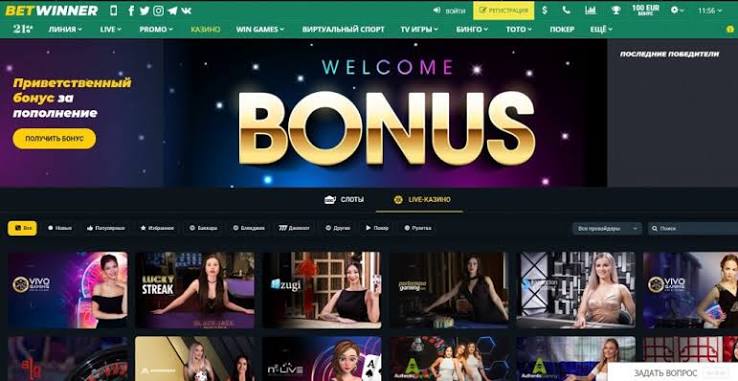 Comprehensive Guide to BetWinner Bonuses