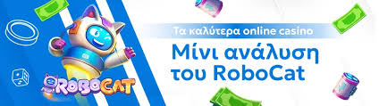 Τα καλύτερα ξένα καζίνο χωρίς ταυτοποίηση