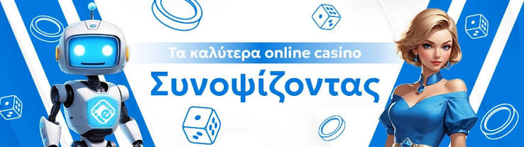 Διαδικτυακά Καζίνο Ο Απόλυτος Οδηγός για Παίκτες 638484708